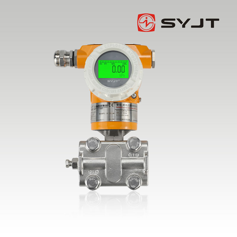 SY-3151DP系列差压变送器