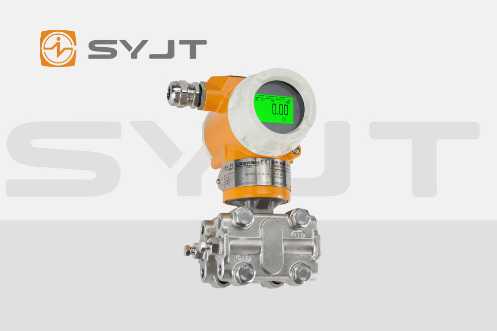 一文读懂：上仪差压变送器如何测量“压力差”